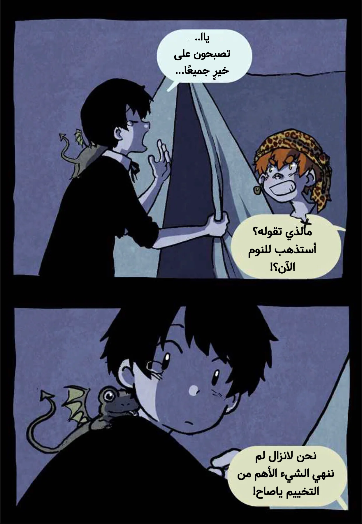 Read Hooky AR Manga Online