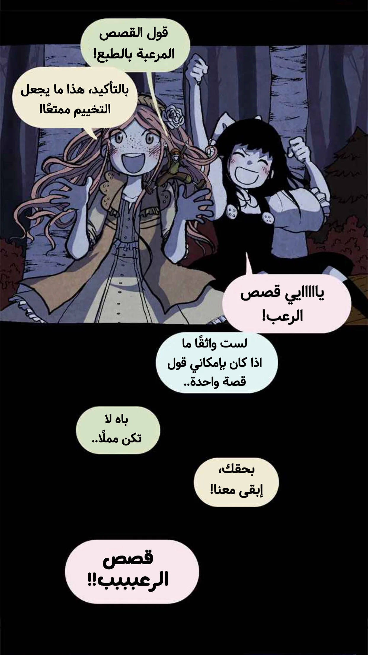 Read Hooky AR Manga Online