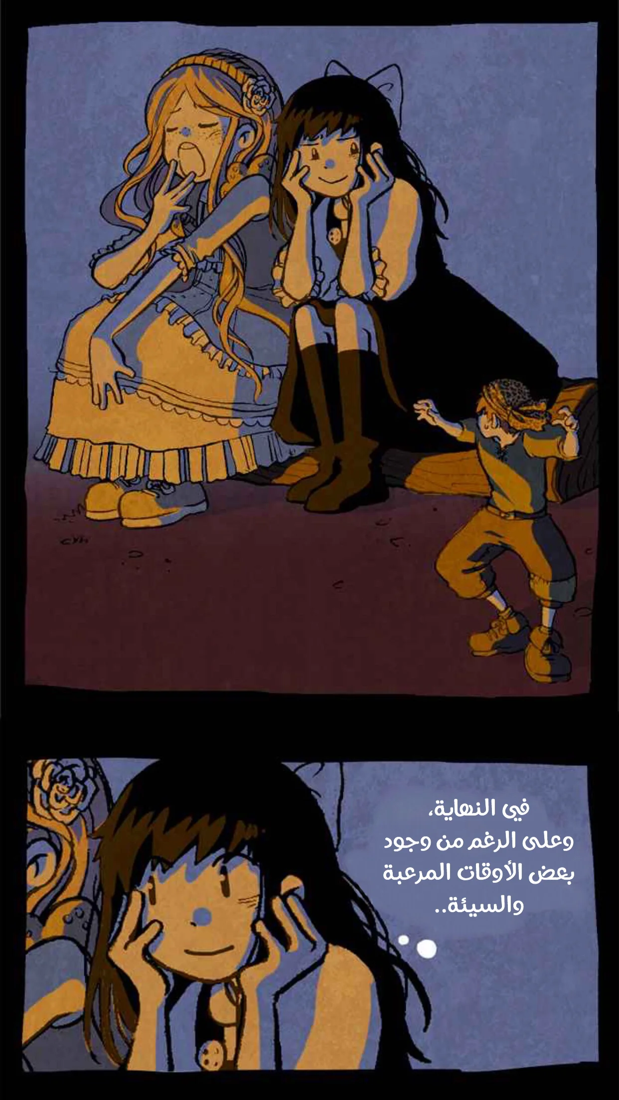 Read Hooky AR Manga Online