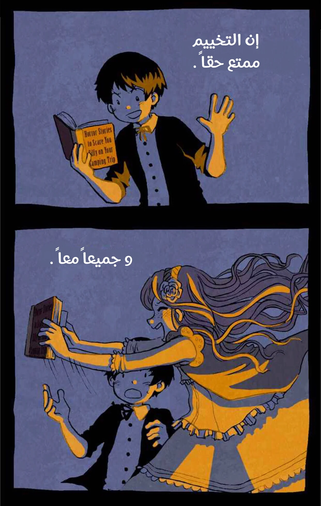 Read Hooky AR Manga Online