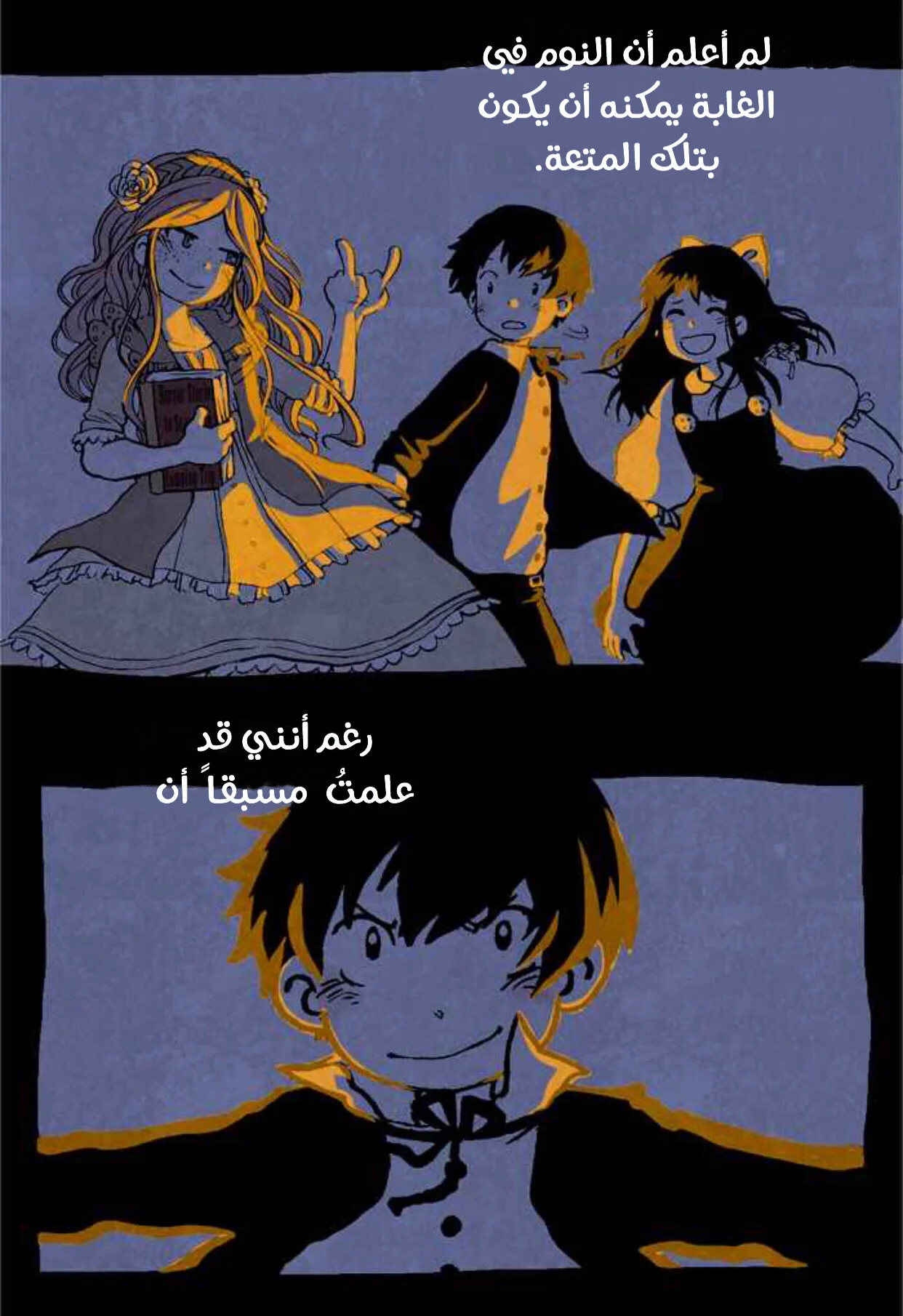 Read Hooky AR Manga Online