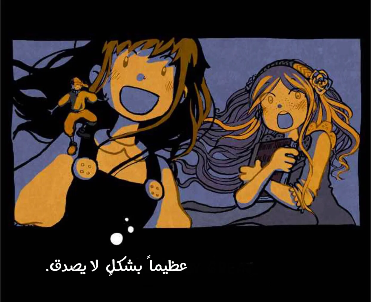 Read Hooky AR Manga Online