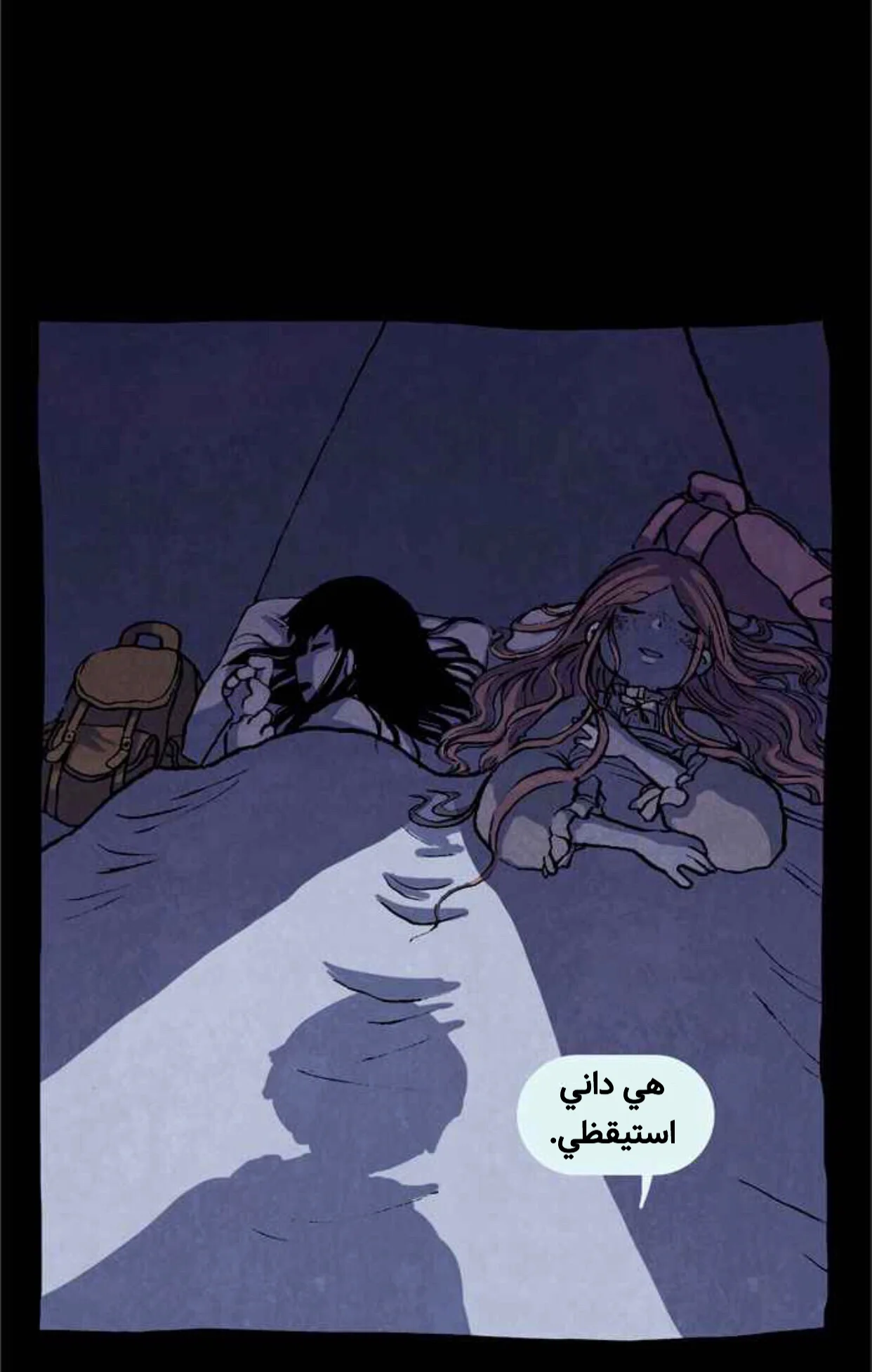 Read Hooky AR Manga Online