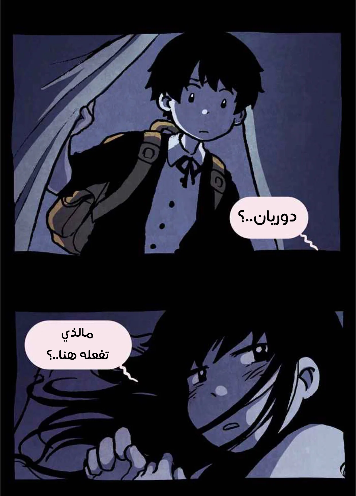Read Hooky AR Manga Online