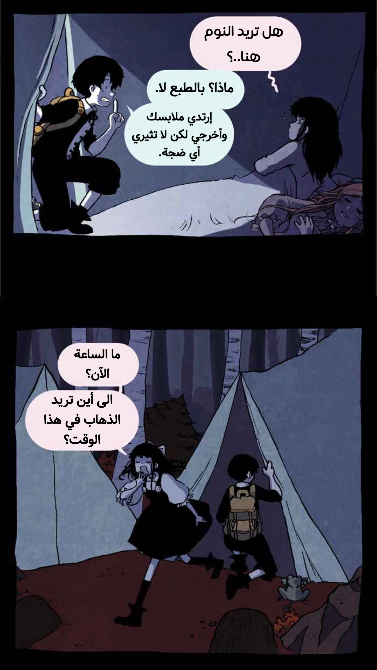 Read Hooky AR Manga Online