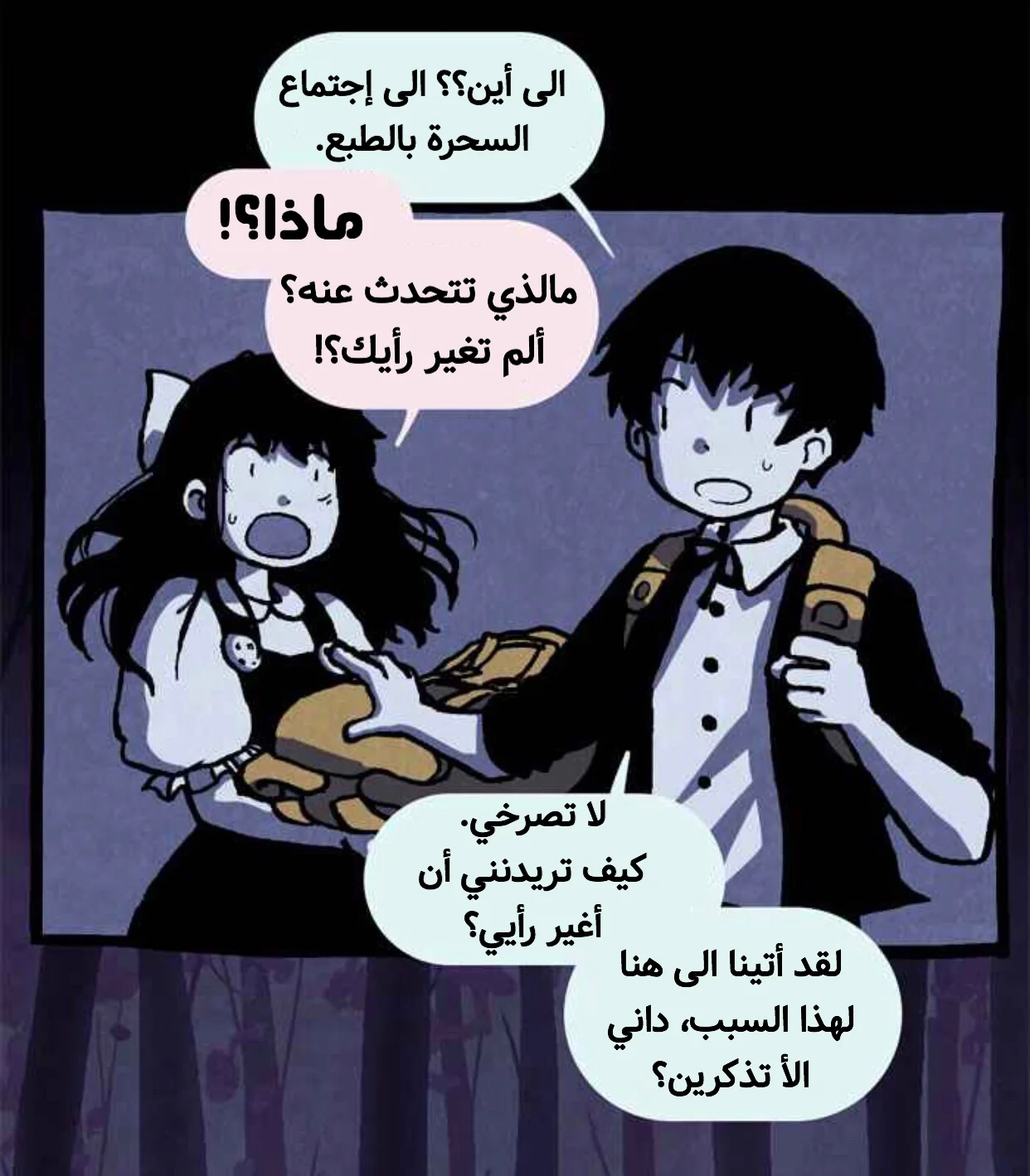 Read Hooky AR Manga Online