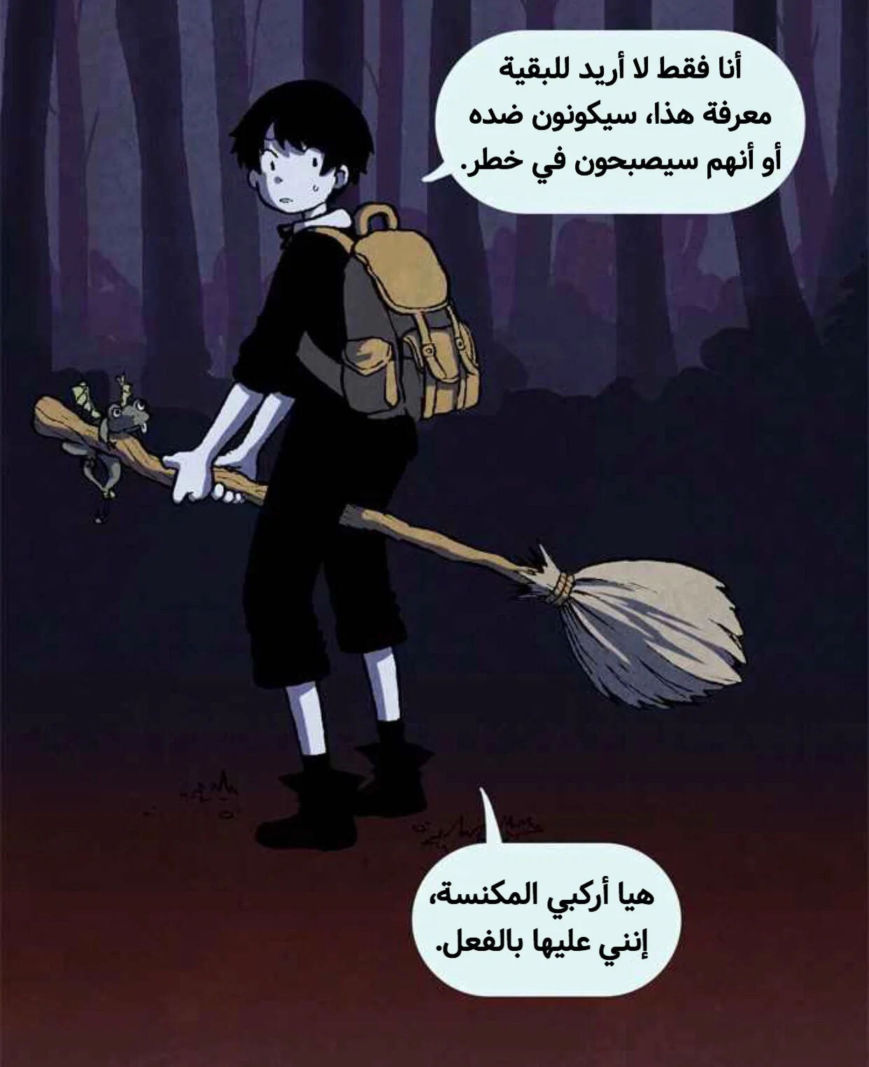 Read Hooky AR Manga Online