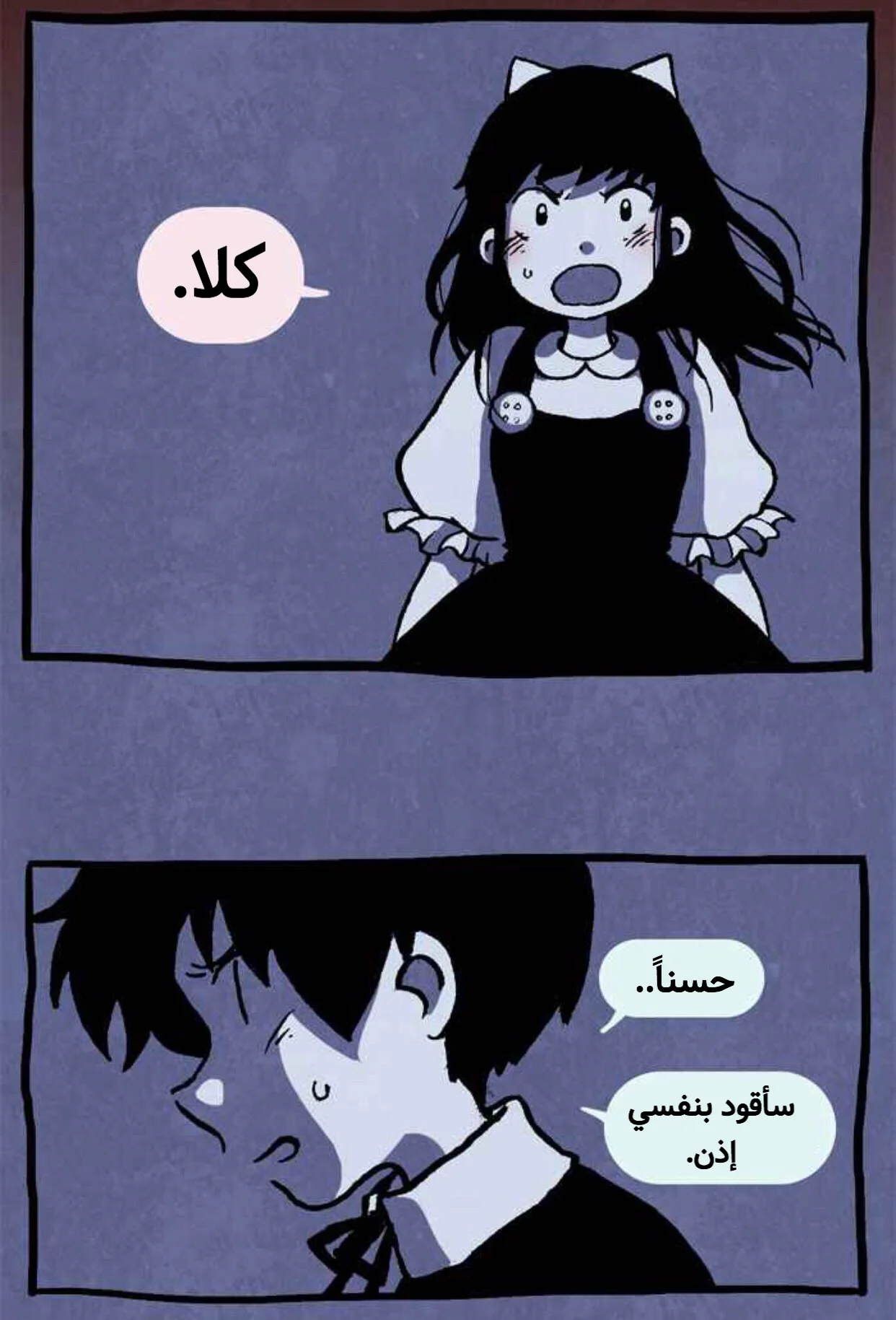 Read Hooky AR Manga Online