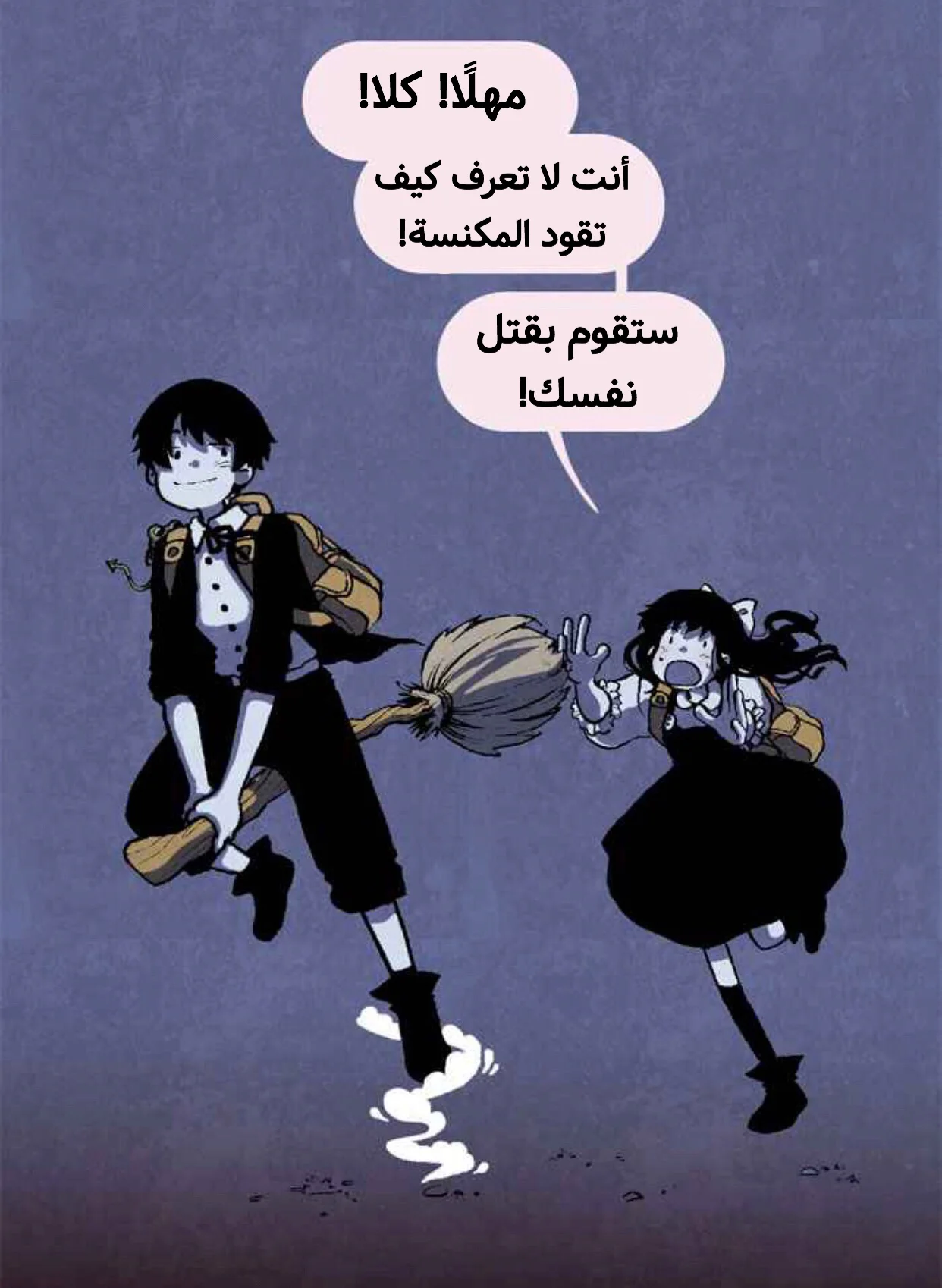 Read Hooky AR Manga Online