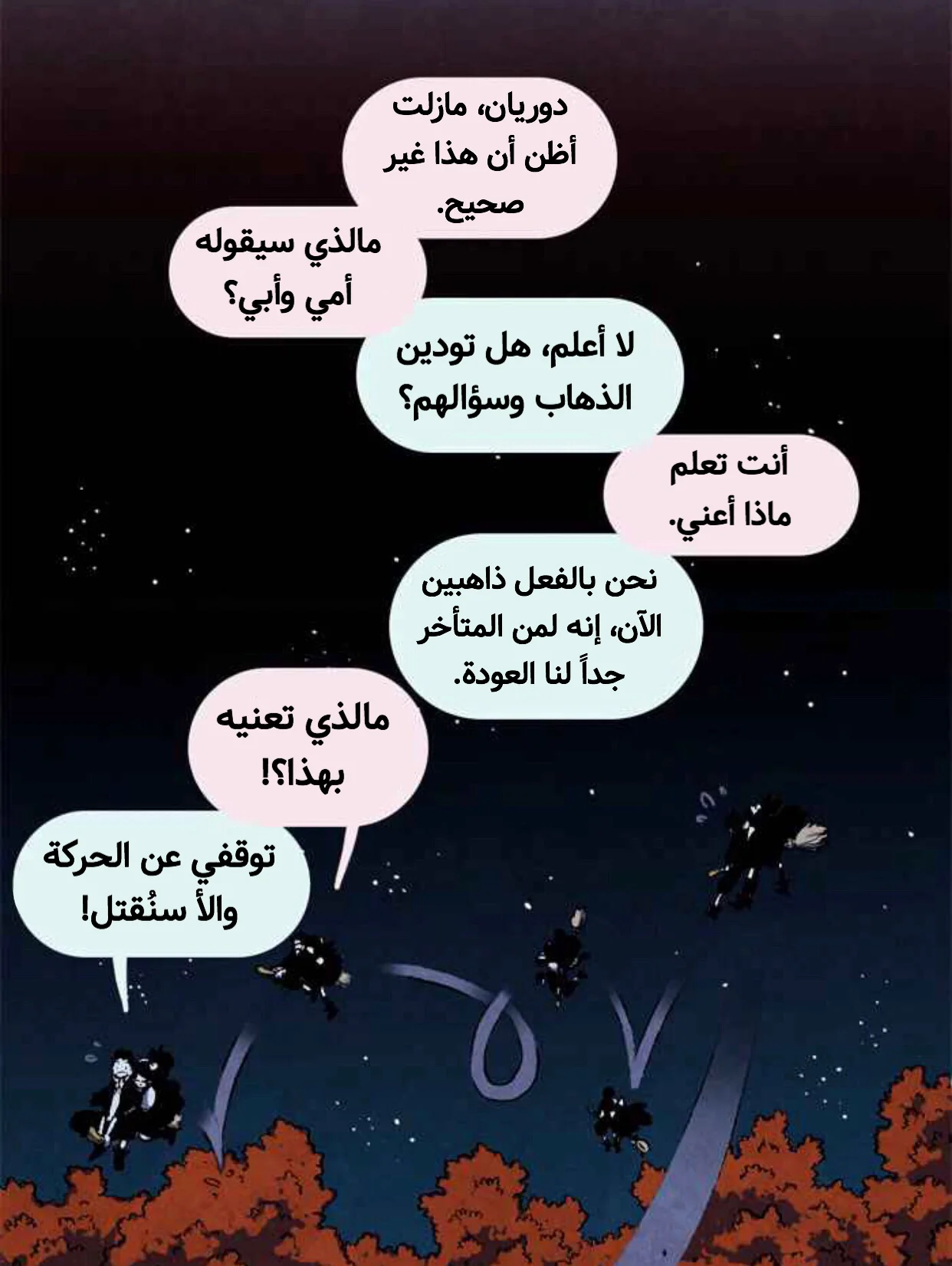 Read Hooky AR Manga Online