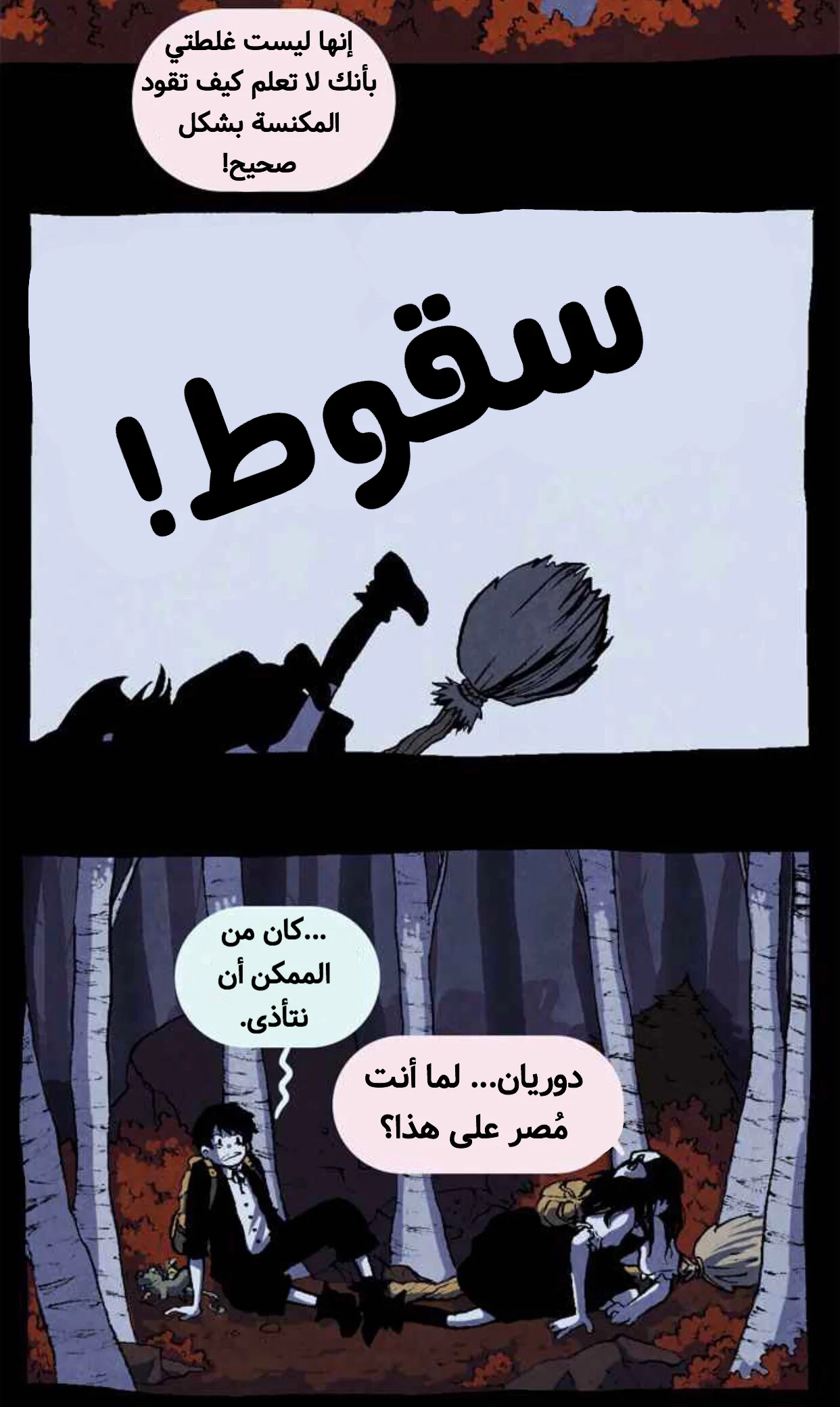 Read Hooky AR Manga Online