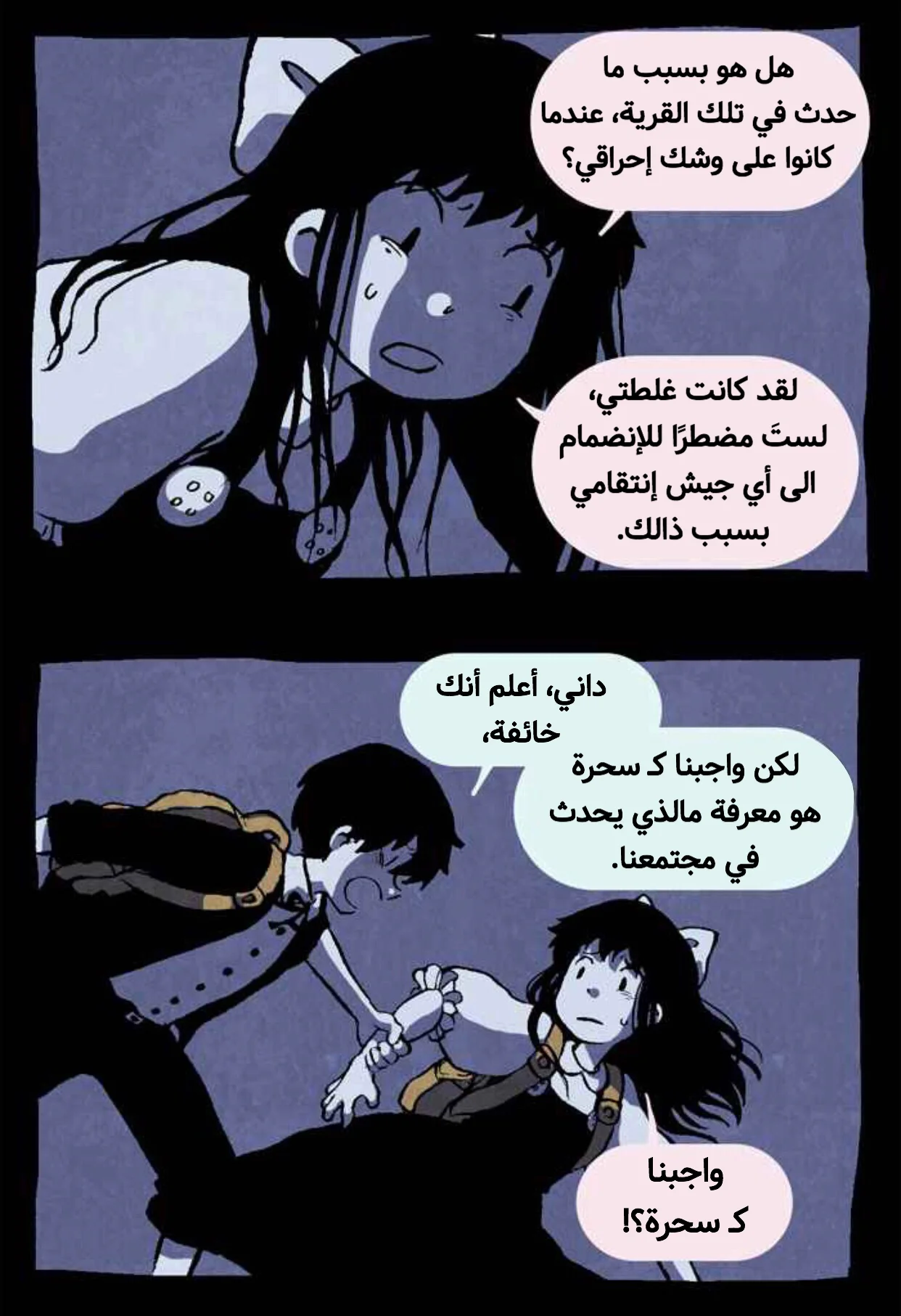 Read Hooky AR Manga Online