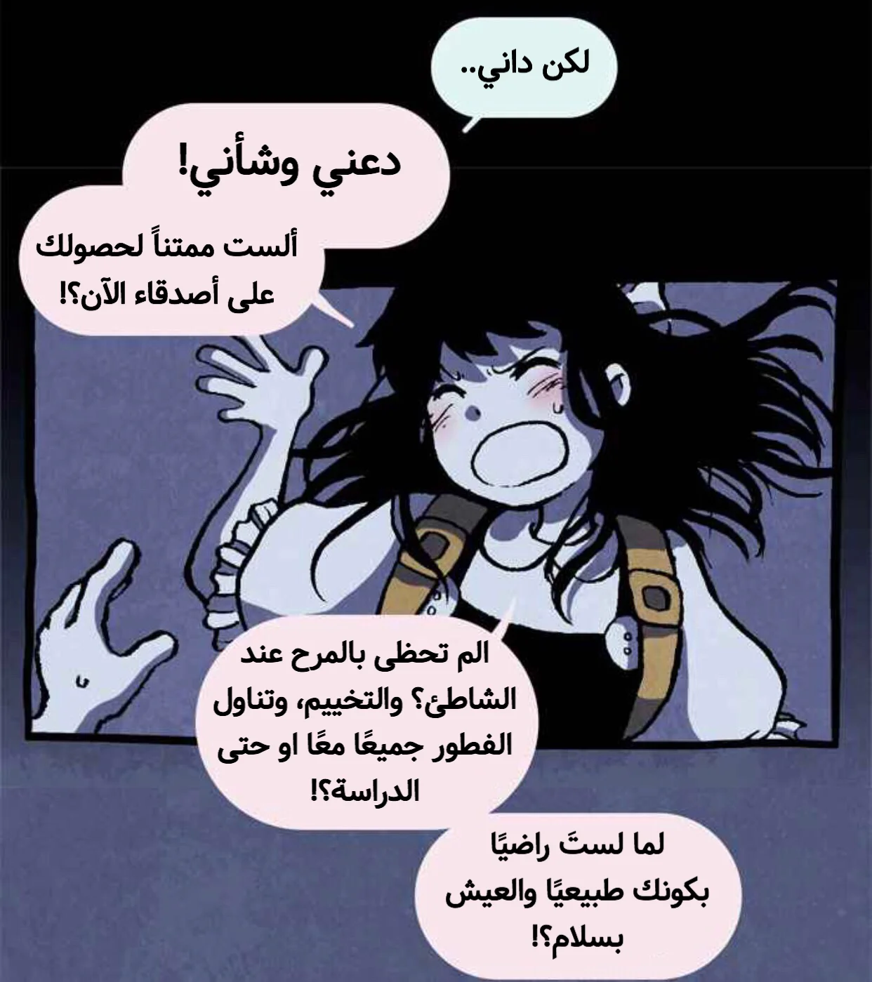 Read Hooky AR Manga Online