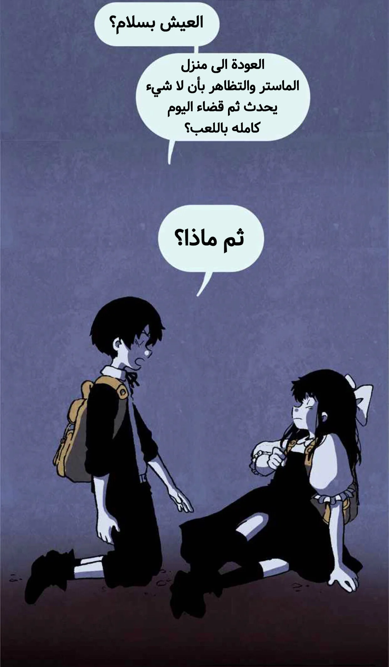 Read Hooky AR Manga Online
