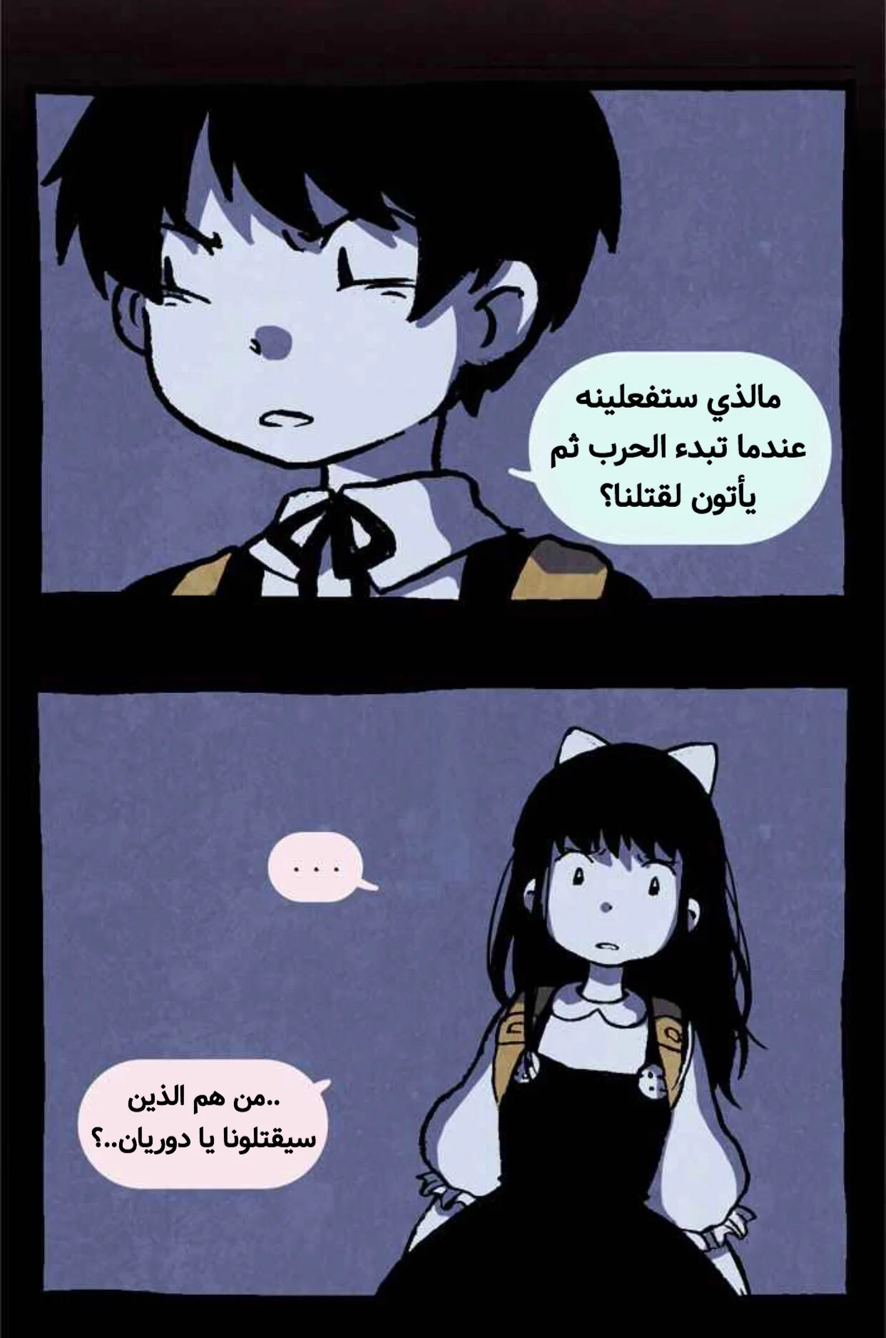Read Hooky AR Manga Online