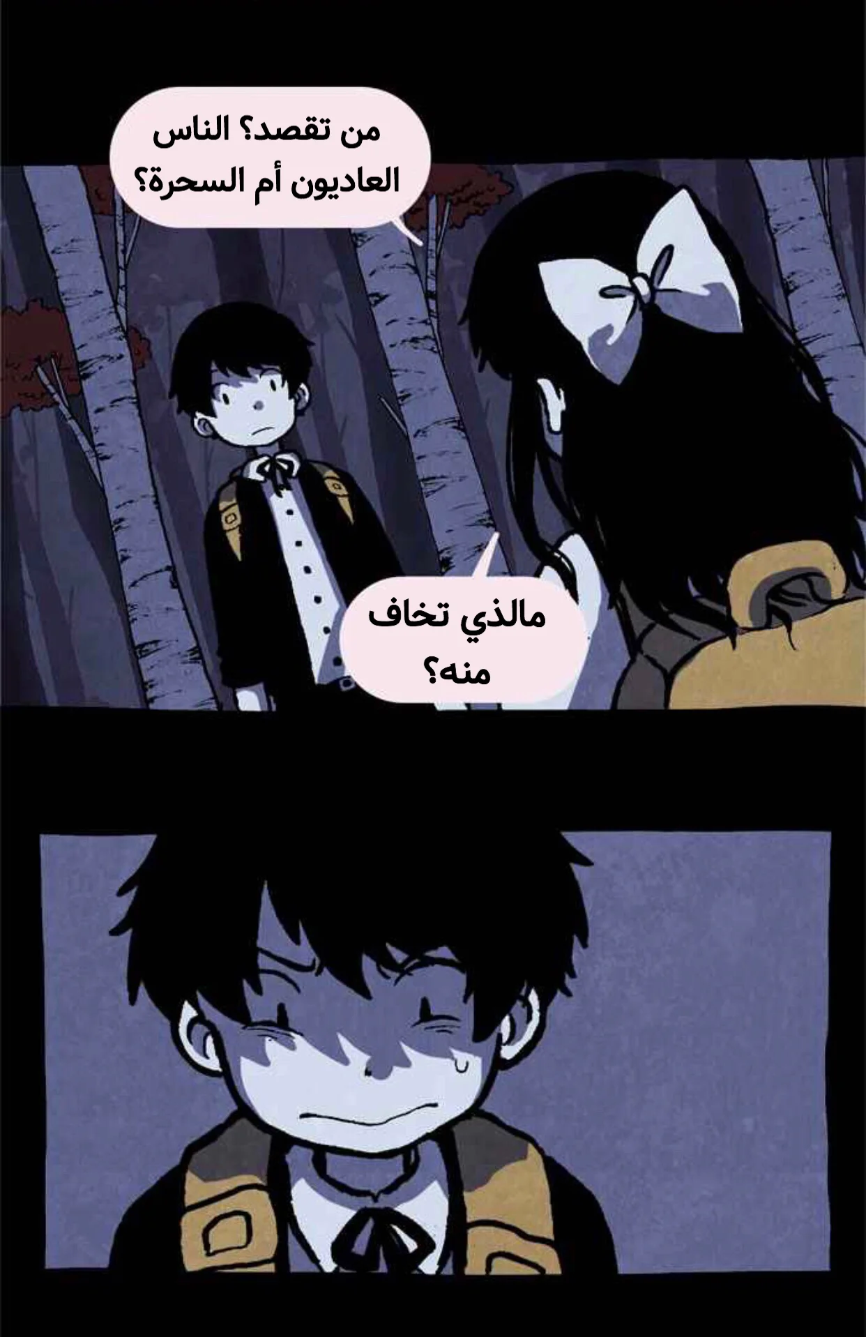 Read Hooky AR Manga Online