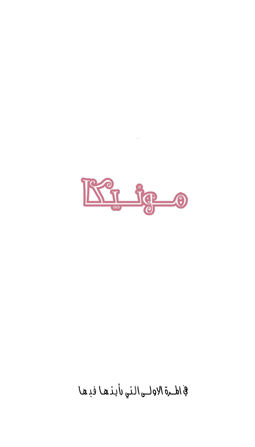 Read Hooky AR Manga Online