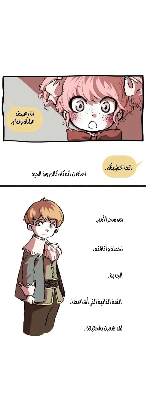 Read Hooky AR Manga Online