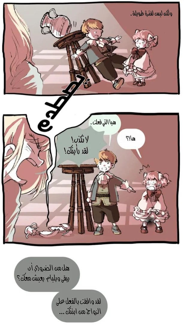 Read Hooky AR Manga Online