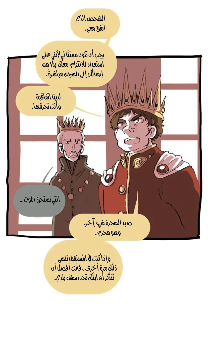 Read Hooky AR Manga Online