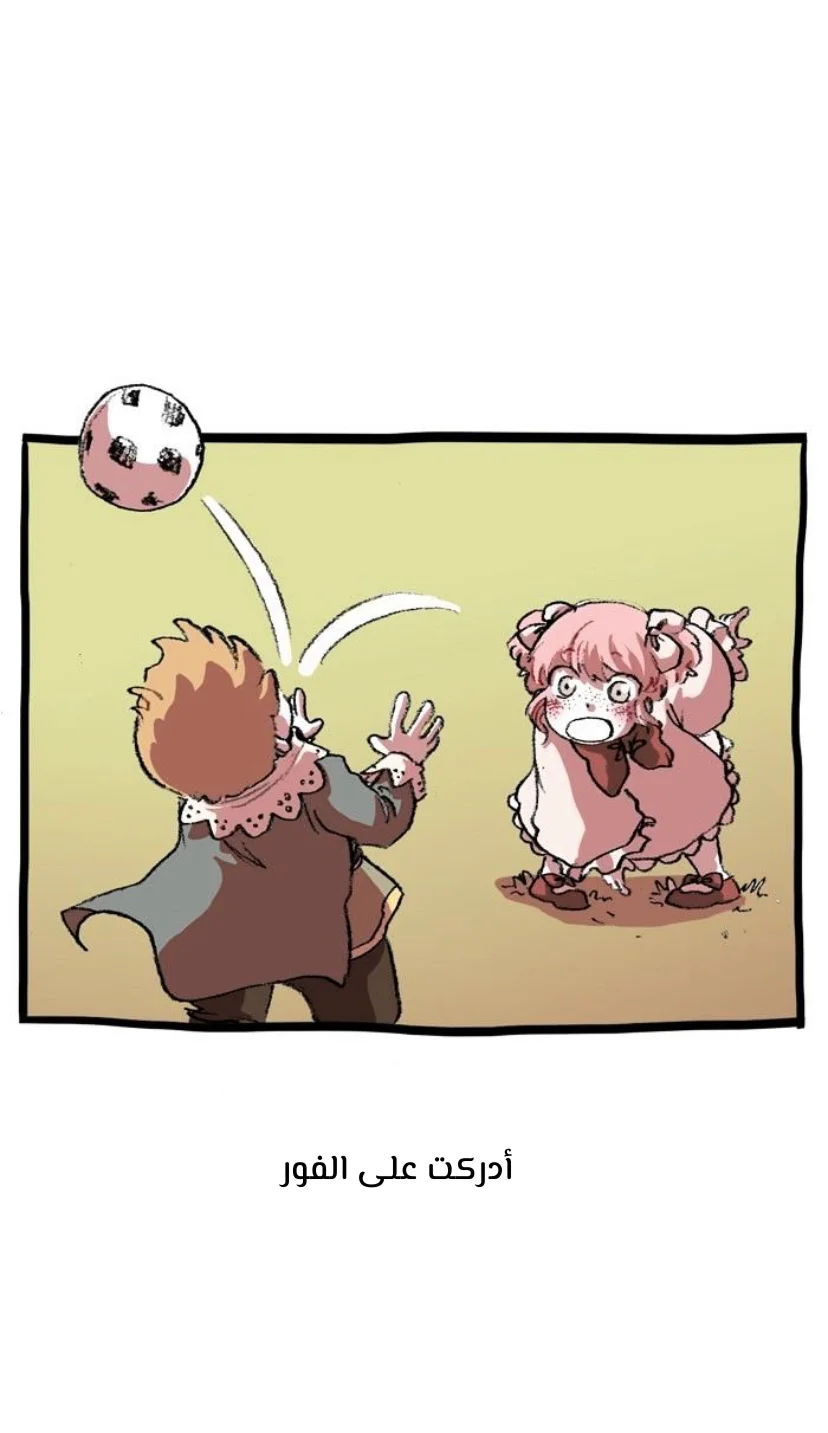 Read Hooky AR Manga Online