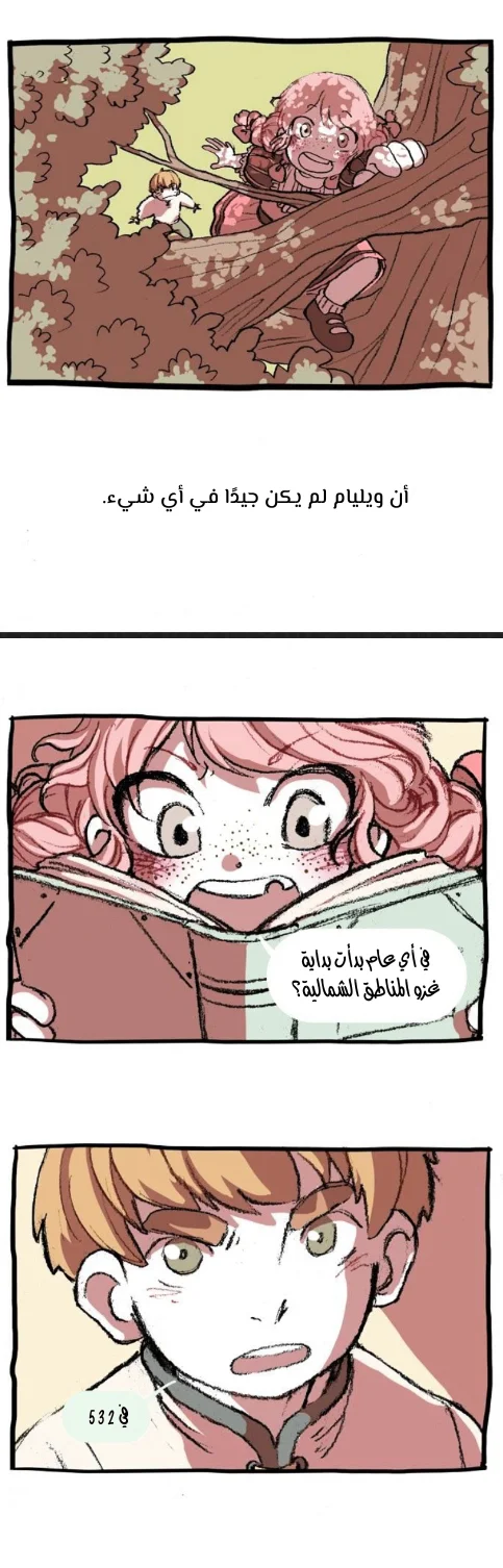 Read Hooky AR Manga Online