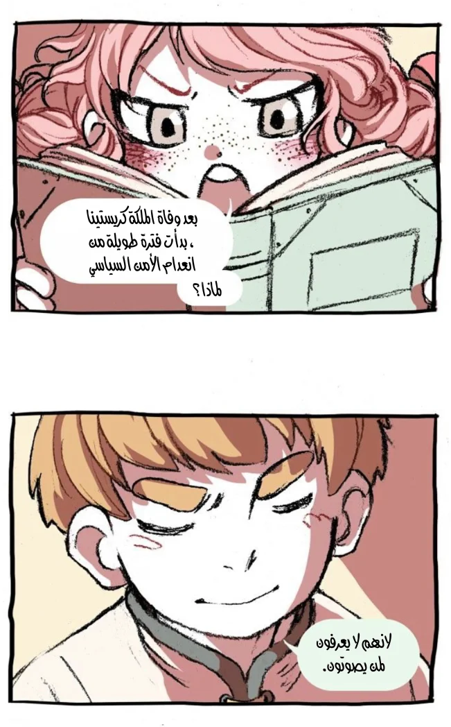 Read Hooky AR Manga Online