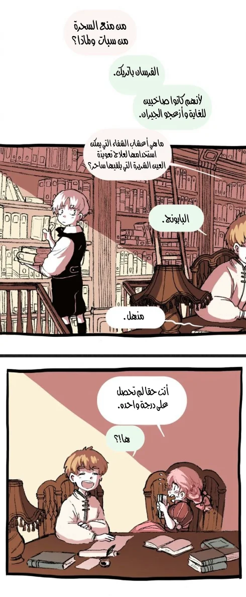 Read Hooky AR Manga Online