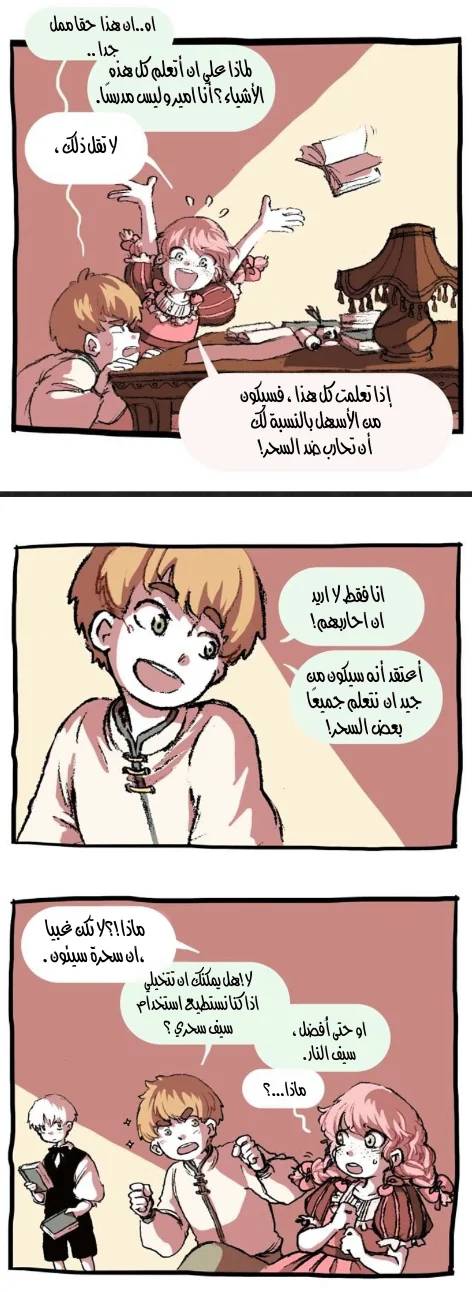 Read Hooky AR Manga Online