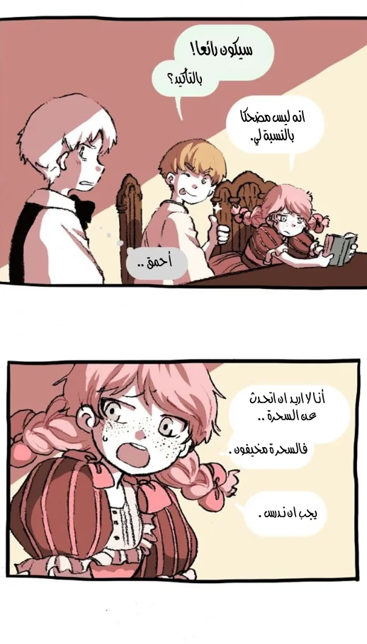 Read Hooky AR Manga Online