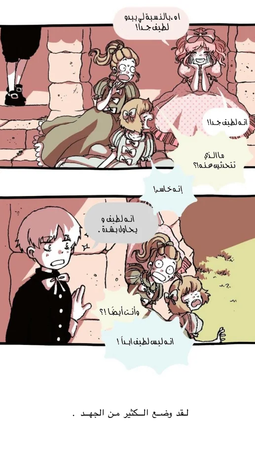 Read Hooky AR Manga Online