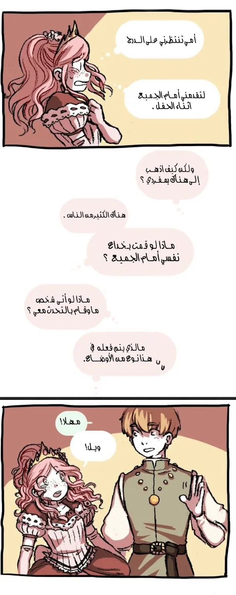 Read Hooky AR Manga Online