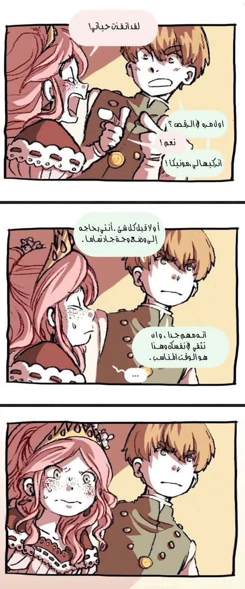 Read Hooky AR Manga Online