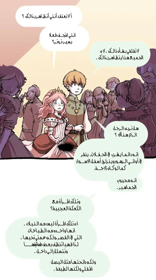 Read Hooky AR Manga Online