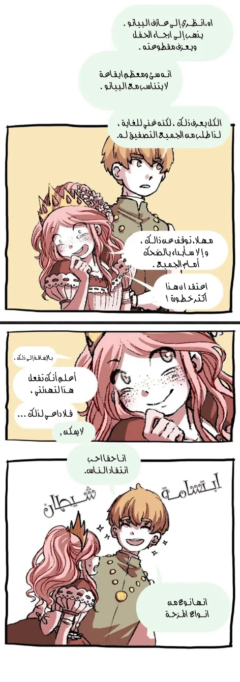 Read Hooky AR Manga Online