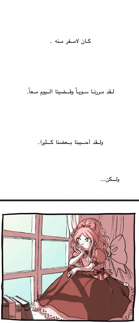 Read Hooky AR Manga Online