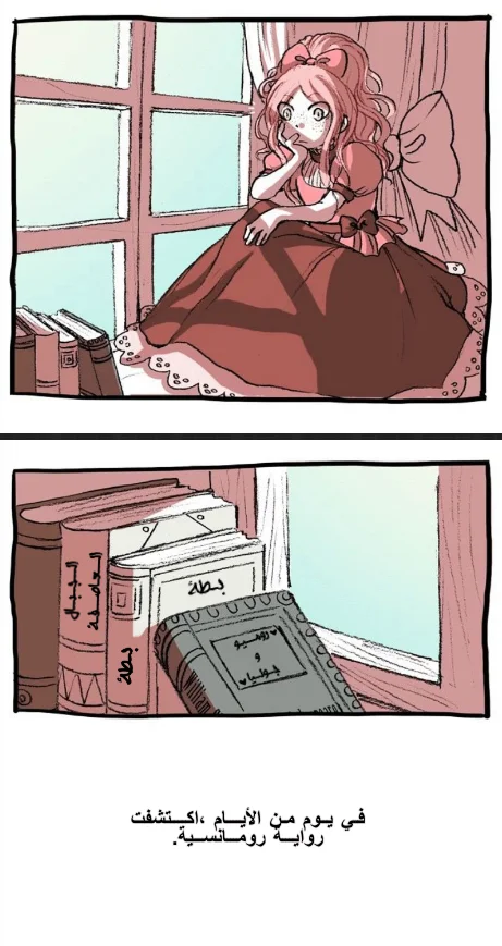 Read Hooky AR Manga Online