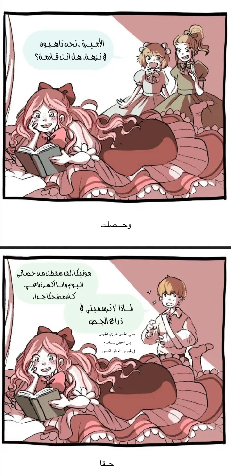 Read Hooky AR Manga Online
