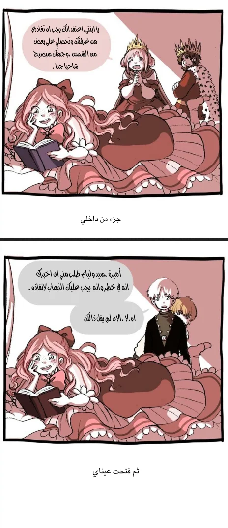 Read Hooky AR Manga Online
