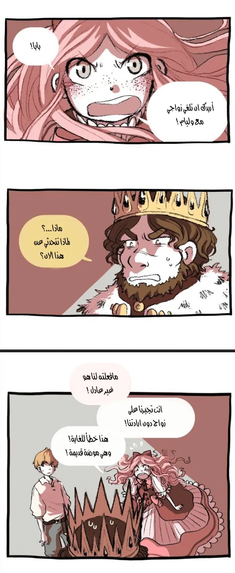 Read Hooky AR Manga Online