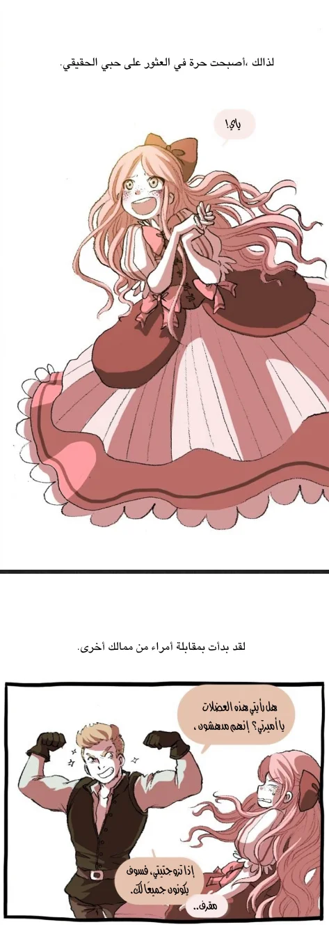 Read Hooky AR Manga Online