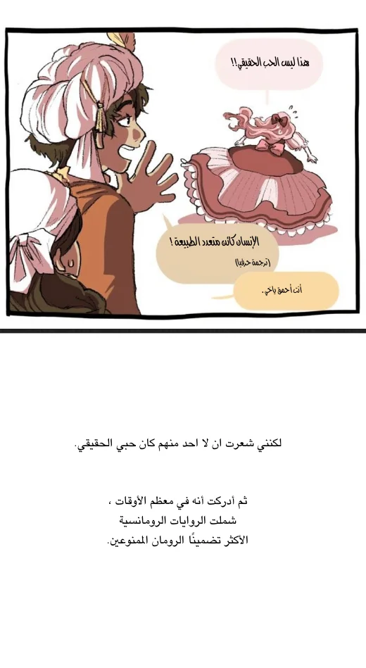 Read Hooky AR Manga Online