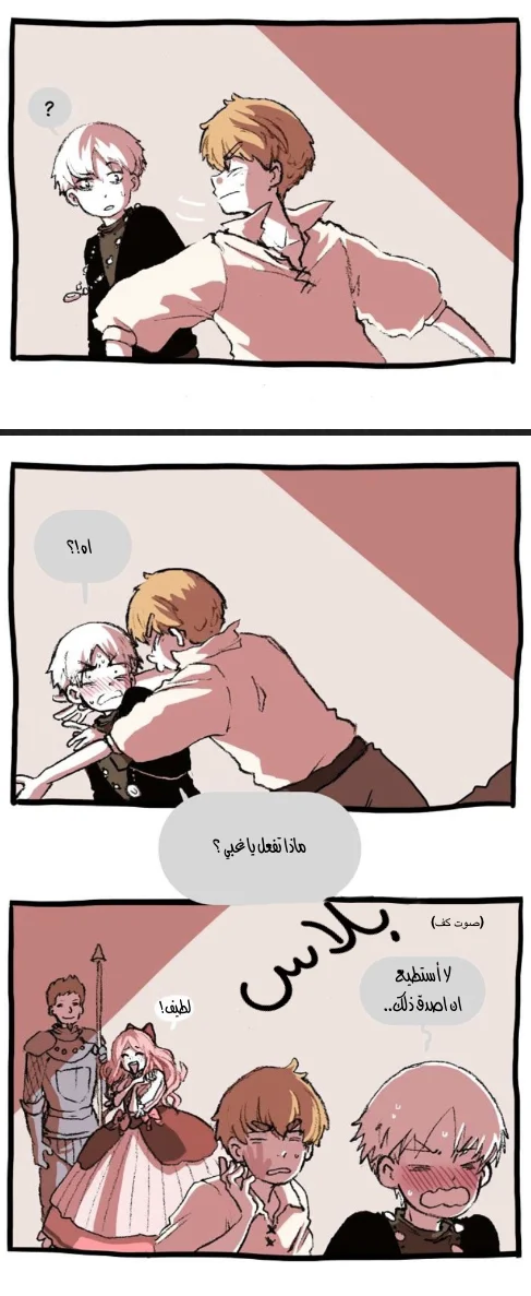 Read Hooky AR Manga Online