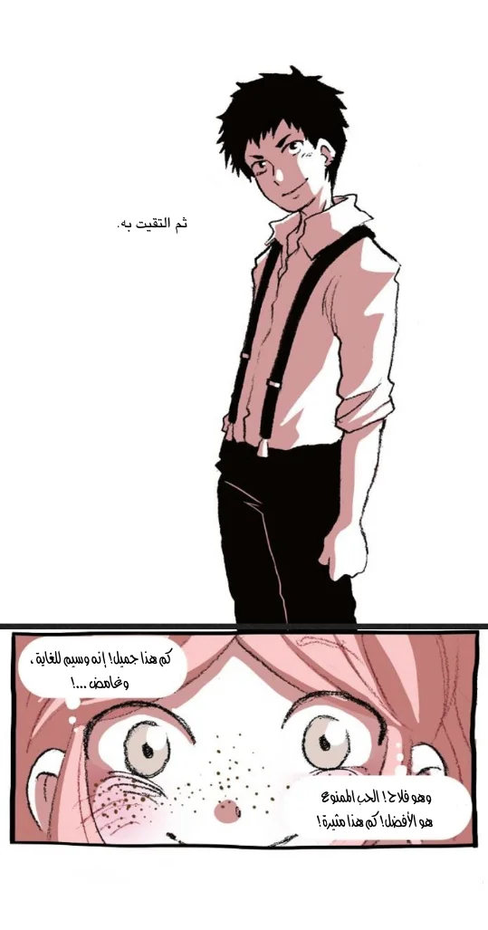 Read Hooky AR Manga Online