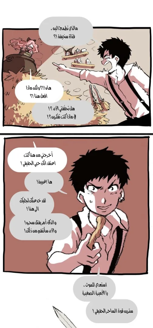 Read Hooky AR Manga Online