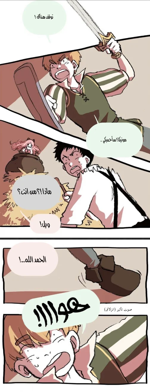 Read Hooky AR Manga Online