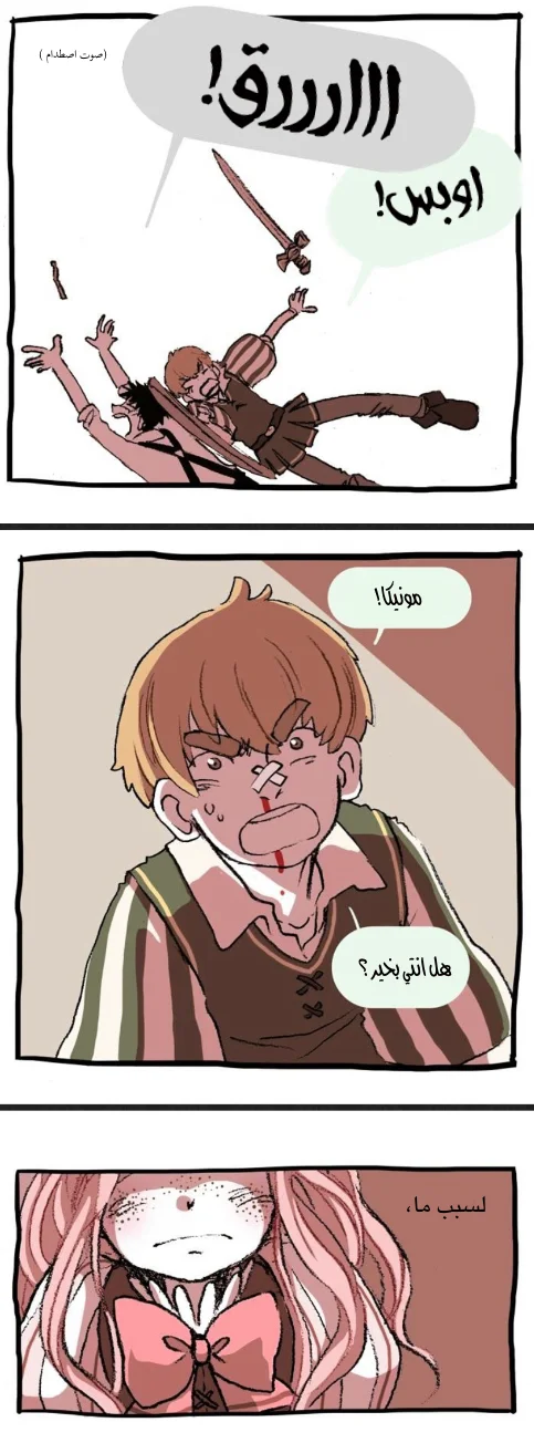 Read Hooky AR Manga Online