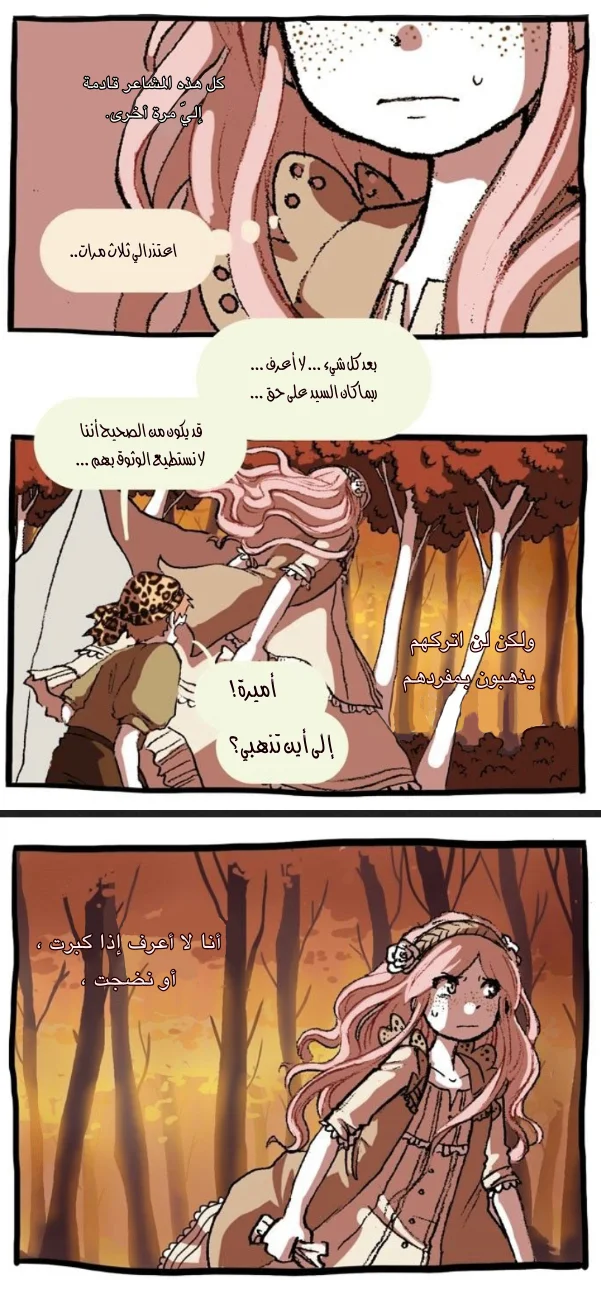 Read Hooky AR Manga Online