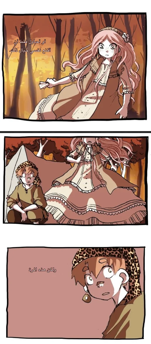 Read Hooky AR Manga Online