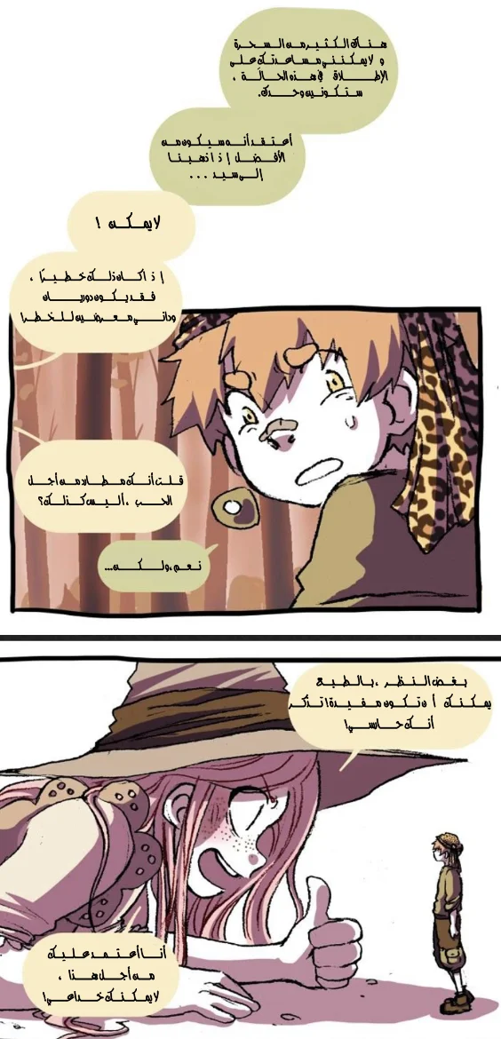 Read Hooky AR Manga Online